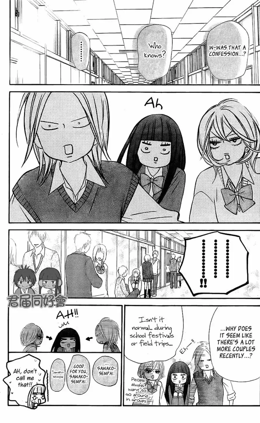 Kimi Ni Todoke Chapter 54 16